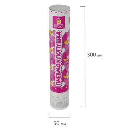 Хлопушка пневматическая ЗОЛОТАЯ СКАЗКА "СЕРДЕЧКИ" 30 см, фольга, сердечки, красный, 591475 Хлопушка пневматическая ЗОЛОТАЯ СКАЗКА "СЕРДЕЧКИ" 30 см, фольга, сердечки, красный, 591475