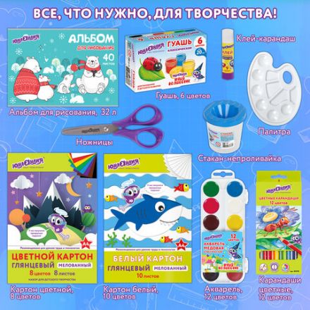 Набор для творчества в подарочной коробке ЮНЛАНДИЯ "ЧЕМОДАНЧИК ТВОРЧЕСТВА" 20 предметов, 880124 Набор для творчества в подарочной коробке ЮНЛАНДИЯ "ЧЕМОДАНЧИК ТВОРЧЕСТВА" 20 предметов, 880124