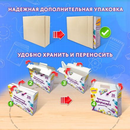 Набор для творчества в подарочной коробке ЮНЛАНДИЯ "ЧЕМОДАНЧИК ТВОРЧЕСТВА" 20 предметов, 880124 Набор для творчества в подарочной коробке ЮНЛАНДИЯ "ЧЕМОДАНЧИК ТВОРЧЕСТВА" 20 предметов, 880124