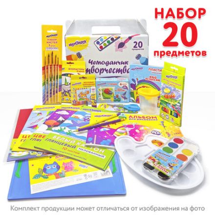 Набор для творчества в подарочной коробке ЮНЛАНДИЯ "ЧЕМОДАНЧИК ТВОРЧЕСТВА" 20 предметов, 880124 Набор для творчества в подарочной коробке ЮНЛАНДИЯ "ЧЕМОДАНЧИК ТВОРЧЕСТВА" 20 предметов, 880124