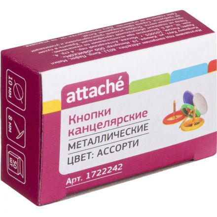 Кнопки канцелярские Attache металлич. шляпка 10 мм, цветные 50 шт.карт.уп Кнопки канцелярские Attache металлич. шляпка 10 мм, цветные 50 шт.карт.уп