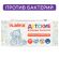 Салфетки влажные детские 50 шт., антибактериальные, LAIMA Antibacterial Kids, 128075
