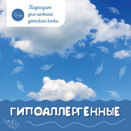 Салфетки влажные детские 50 шт., антибактериальные, LAIMA Antibacterial Kids, 128075