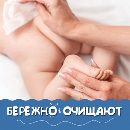 Салфетки влажные детские 50 шт., антибактериальные, LAIMA Antibacterial Kids, 128075