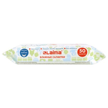 Салфетки влажные детские 50 шт., антибактериальные, LAIMA Antibacterial Kids, 128075 Салфетки влажные детские 50 шт., антибактериальные, LAIMA Antibacterial Kids, 128075