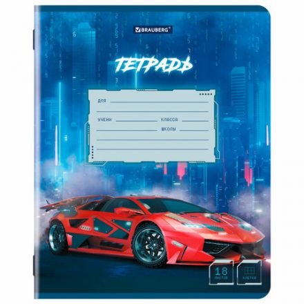 Тетрадь 18 л. BRAUBERG, клетка, обложка картон, SPORT CARS, 107298 Тетрадь 18 л. BRAUBERG, клетка, обложка картон, SPORT CARS, 107298