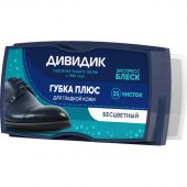 Губка для обуви Дивидик Плюс бесцветная (для гладкой кожи)
