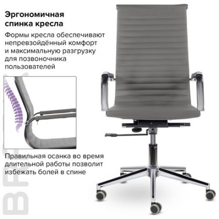 Кресло офисное BRABIX PREMIUM "Intense EX-531", экокожа, хром, темно-серое, 532542 Кресло офисное BRABIX PREMIUM "Intense EX-531", экокожа, хром, темно-серое, 532542
