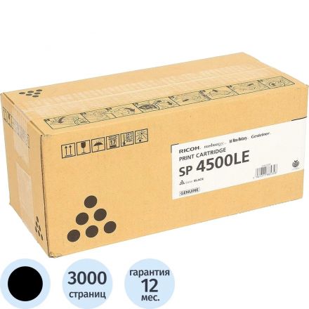 Картридж лазерный Ricoh SP 4500LE (407323) чер. для SP4510DN/SP3610SF