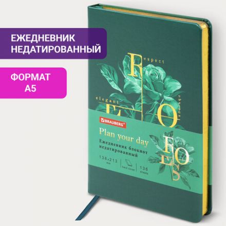 Ежедневник недатированный А5 (138х213 мм), BRAUBERG VISTA, под кожу, твердый, 136 л., "Rose", 112019 Ежедневник недатированный А5 (138х213 мм), BRAUBERG VISTA, под кожу, твердый, 136 л., "Rose", 112019