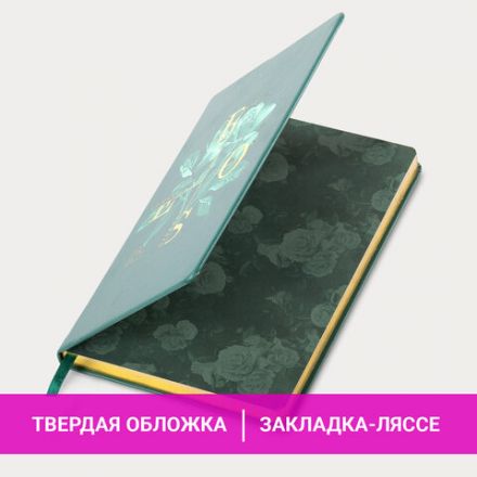 Ежедневник недатированный А5 (138х213 мм), BRAUBERG VISTA, под кожу, твердый, 136 л., "Rose", 112019 Ежедневник недатированный А5 (138х213 мм), BRAUBERG VISTA, под кожу, твердый, 136 л., "Rose", 112019