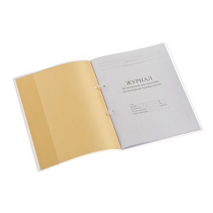 Журнал регистрации инструктажа по пожарной безопасности, 32 л., сшивка/пломба/обложка ПВХ, 130208 Журнал регистрации инструктажа по пожарной безопасности, 32 л., сшивка/пломба/обложка ПВХ, 130208