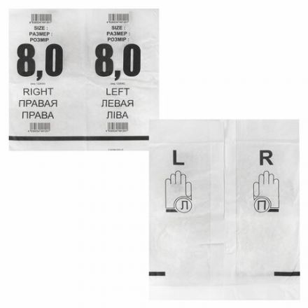 Перчатки латексные стерильные хирургические, КОМПЛЕКТ 50 пар (100 штук), Германия, размер 8, М (средний), SFM