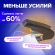 Степлер ЭНЕРГОСБЕРЕГАЮЩИЙ МОЩНЫЙ №24/6-23/13 BRAUBERG "Easy Press", до 100 листов, БЕЗ УСИЛИЙ, 224350