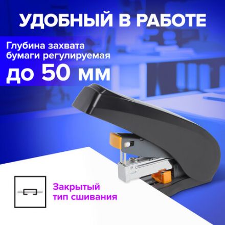 Степлер ЭНЕРГОСБЕРЕГАЮЩИЙ МОЩНЫЙ №24/6-23/13 BRAUBERG "Easy Press", до 100 листов, БЕЗ УСИЛИЙ, 224350
