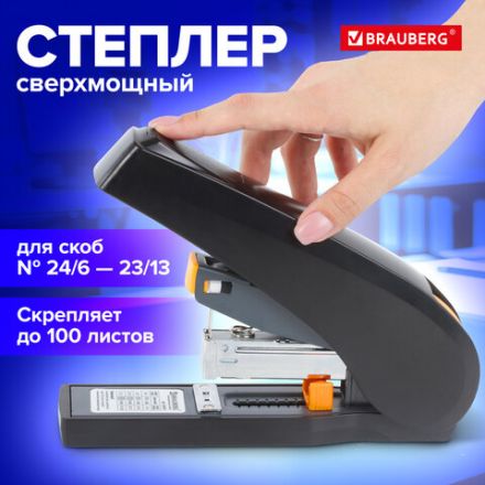 Степлер ЭНЕРГОСБЕРЕГАЮЩИЙ МОЩНЫЙ №24/6-23/13 BRAUBERG "Easy Press", до 100 листов, БЕЗ УСИЛИЙ, 224350