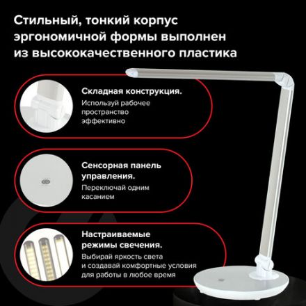 Настольная лампа / светильник SONNEN PH-3609, на подставке, LED, 9 Вт, металлический корпус, серый, 236688 Настольная лампа / светильник SONNEN PH-3609, на подставке, LED, 9 Вт, металлический корпус, серый, 236688