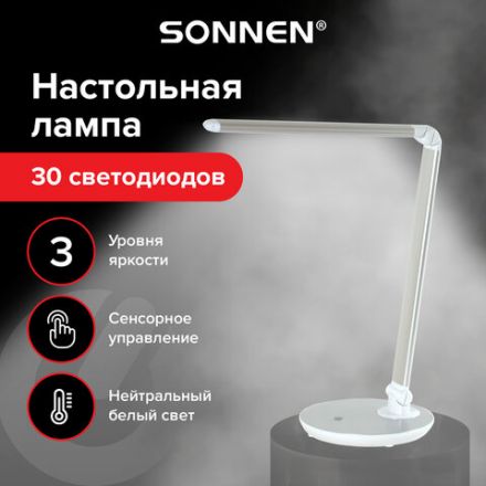 Настольная лампа / светильник SONNEN PH-3609, на подставке, LED, 9 Вт, металлический корпус, серый, 236688 Настольная лампа / светильник SONNEN PH-3609, на подставке, LED, 9 Вт, металлический корпус, серый, 236688