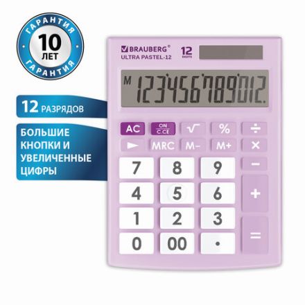 Калькулятор настольный BRAUBERG ULTRA PASTEL-12-PR (192x143 мм), 12 разрядов, двойное питание, СИРЕНЕВЫЙ, 250505 Калькулятор настольный BRAUBERG ULTRA PASTEL-12-PR (192x143 мм), 12 разрядов, двойное питание, СИРЕНЕВЫЙ, 250505