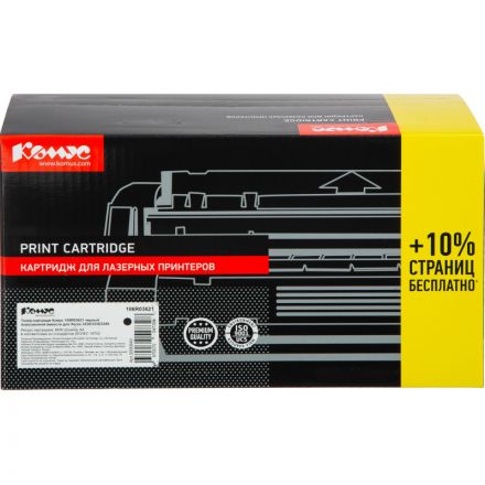 Тонер-картридж Комус 106R03621 чер. для Xerox 3330/3335/3345