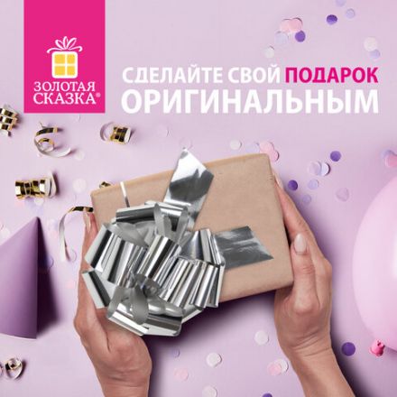 Бант-шар d = 15 см для подарка, НАБОР 3 шт., цвета металл серебристый, металл золотистый, белый, ЗОЛОТАЯ СКАЗКА, 591832 Бант-шар d = 15 см для подарка, НАБОР 3 шт., цвета металл серебристый, металл золотистый, белый, ЗОЛОТАЯ СКАЗКА, 591832