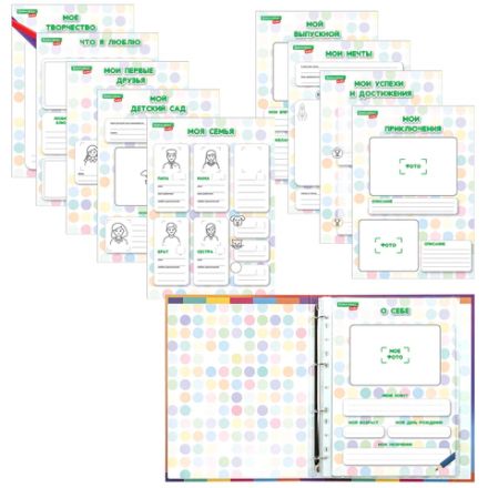 Папка-портфолио дошкольника "ДИНОЗАВР", 4 кольца, 20 файлов, 10 вкладышей, 7БЦ матовая, BRAUBERG KIDS, 115238