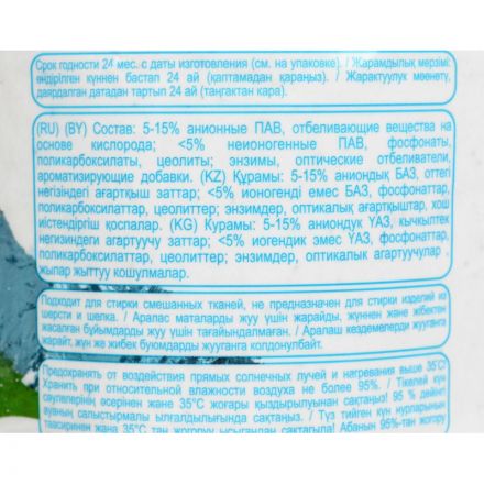 Порошок стиральный автомат Ariel Горный родник 3 кг Порошок стиральный автомат Ariel Горный родник 3 кг