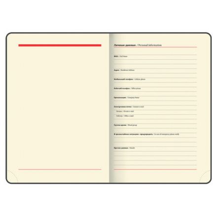 Ежедневник недатированный А5 138х213 мм BRAUBERG "Metropolis Mix", под кожу, 136 л., желтый, 113292 Ежедневник недатированный А5 138х213 мм BRAUBERG "Metropolis Mix", под кожу, 136 л., желтый, 113292