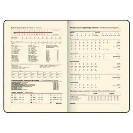 Ежедневник недатированный А5 138х213 мм BRAUBERG "Metropolis Mix", под кожу, 136 л., желтый, 113292 Ежедневник недатированный А5 138х213 мм BRAUBERG "Metropolis Mix", под кожу, 136 л., желтый, 113292