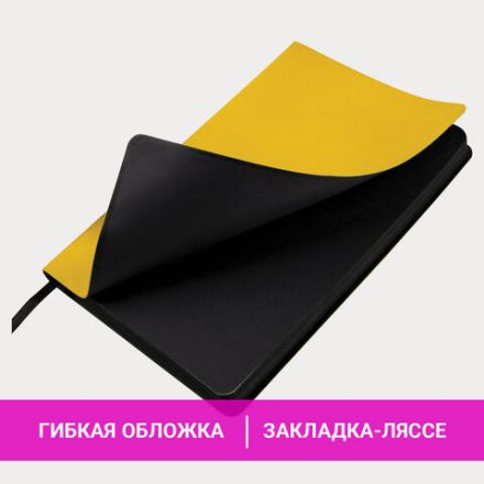 Ежедневник недатированный А5 138х213 мм BRAUBERG "Metropolis Mix", под кожу, 136 л., желтый, 113292 Ежедневник недатированный А5 138х213 мм BRAUBERG "Metropolis Mix", под кожу, 136 л., желтый, 113292