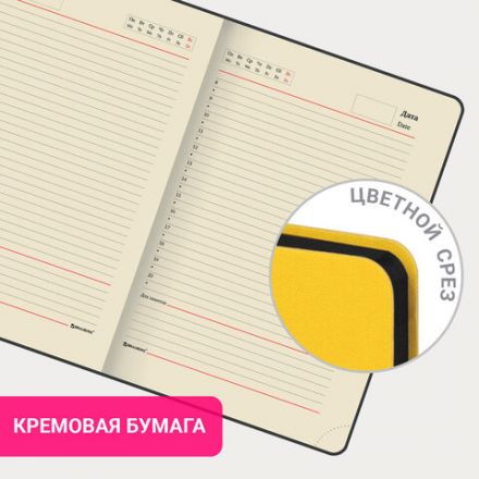 Ежедневник недатированный А5 138х213 мм BRAUBERG "Metropolis Mix", под кожу, 136 л., желтый, 113292 Ежедневник недатированный А5 138х213 мм BRAUBERG "Metropolis Mix", под кожу, 136 л., желтый, 113292