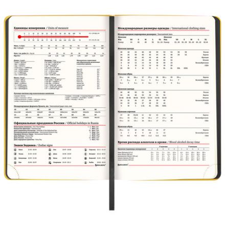 Ежедневник недатированный А5 138х213 мм BRAUBERG "Metropolis Mix", под кожу, 136 л., желтый, 113292 Ежедневник недатированный А5 138х213 мм BRAUBERG "Metropolis Mix", под кожу, 136 л., желтый, 113292