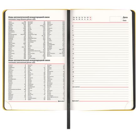 Ежедневник недатированный А5 138х213 мм BRAUBERG "Metropolis Mix", под кожу, 136 л., желтый, 113292 Ежедневник недатированный А5 138х213 мм BRAUBERG "Metropolis Mix", под кожу, 136 л., желтый, 113292