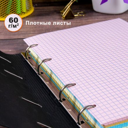 Сменный блок для тетради на кольцах, А5, 200 л., BRAUBERG, 4 цвета по 50 листов, 401661 Сменный блок для тетради на кольцах, А5, 200 л., BRAUBERG, 4 цвета по 50 листов, 401661