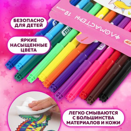 Фломастеры ПИФАГОР "ЕДИНОРОГ", 12 цветов, вентилируемый колпачок, 152448 Фломастеры ПИФАГОР "ЕДИНОРОГ", 12 цветов, вентилируемый колпачок, 152448