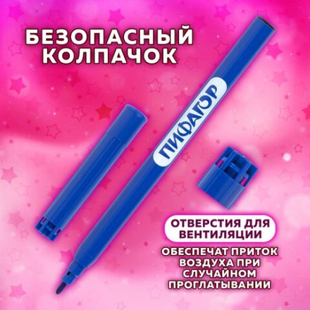 Фломастеры ПИФАГОР "ЕДИНОРОГ", 12 цветов, вентилируемый колпачок, 152448 Фломастеры ПИФАГОР "ЕДИНОРОГ", 12 цветов, вентилируемый колпачок, 152448