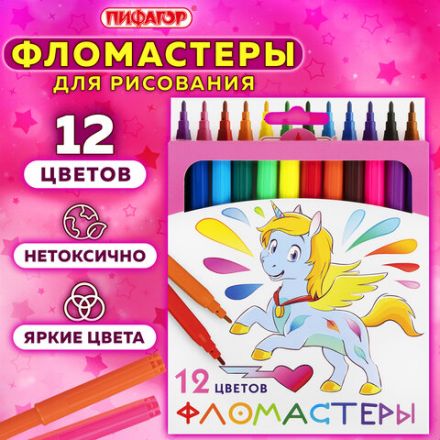 Фломастеры ПИФАГОР "ЕДИНОРОГ", 12 цветов, вентилируемый колпачок, 152448