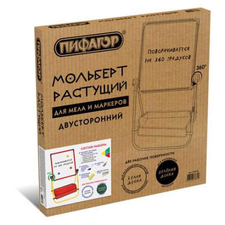 Мольберт растущий для мела/магнитно-маркерный 47х52 см, поворотный на 360 градусов, ПИФАГОР, 238149 Мольберт растущий для мела/магнитно-маркерный 47х52 см, поворотный на 360 градусов, ПИФАГОР, 238149