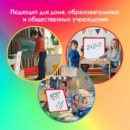 Мольберт растущий для мела/магнитно-маркерный 47х52 см, поворотный на 360 градусов, ПИФАГОР, 238149 Мольберт растущий для мела/магнитно-маркерный 47х52 см, поворотный на 360 градусов, ПИФАГОР, 238149