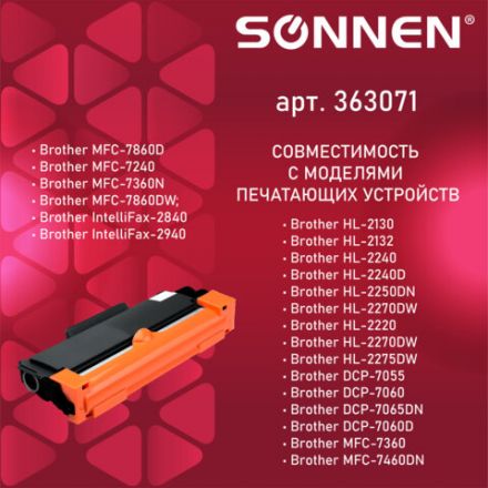 Картридж лазерный SONNEN (SB-TN2275) для BROTHER HL-2240R/2240DR/2250DNR, ресурс 2600 страниц, 363071 Картридж лазерный SONNEN (SB-TN2275) для BROTHER HL-2240R/2240DR/2250DNR, ресурс 2600 страниц, 363071