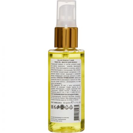 Масло для волос OLLIN PERFECT HAIR TRES OIL 50мл