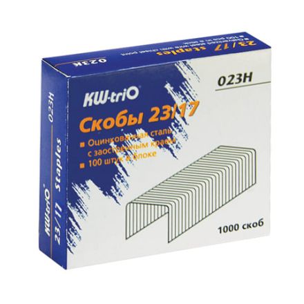 Скобы для степлера №23/17, 1000 штук, KW-trio, от 50 до 140 листов, 023H, -023H Скобы для степлера №23/17, 1000 штук, KW-trio, от 50 до 140 листов, 023H, -023H