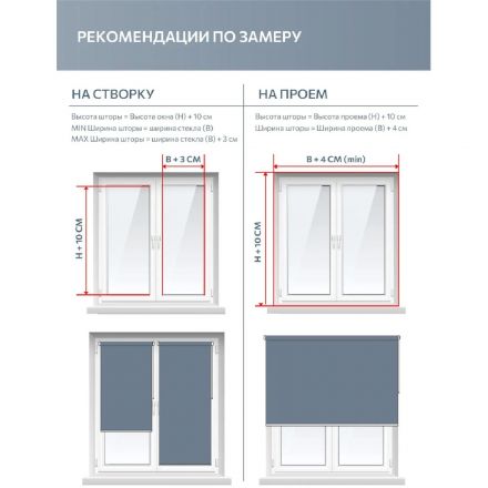 Рулонная штора ARX_ Блэкаут Шалюр Серебристый 045x160 Мини