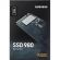 SSD накопитель Samsung 980 1TB M.2 2280 Pci-e (MZ-V8V1T0BW) SSD накопитель Samsung 980 1TB M.2 2280 Pci-e (MZ-V8V1T0BW)