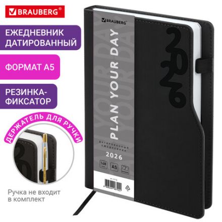 Ежедневник датированный 2026, А5, 150x213 мм, BRAUBERG "Up", под кожу, софт-тач, держатель для ручки, черный, 117116