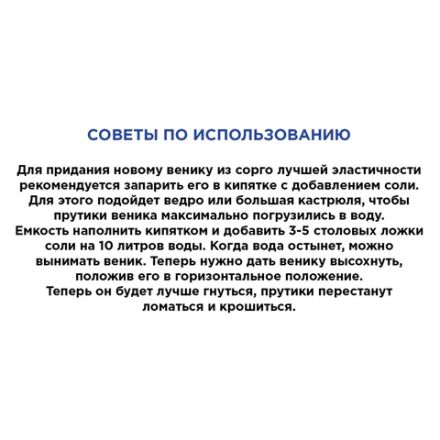 Веник сорго 3-х прошивной, LAIMA "ЛЮКС", ручка в пленке, длина 79 см, 604229 Веник сорго 3-х прошивной, LAIMA "ЛЮКС", ручка в пленке, длина 79 см, 604229