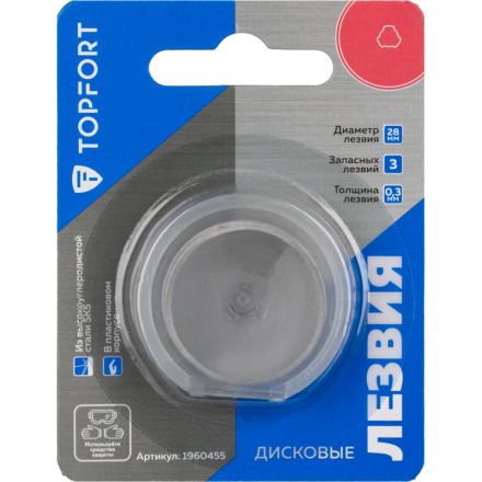 Лезвие для ножей раскройных запасное TOPFORT 28мм,сталь SK5,3шт/уп Лезвие для ножей раскройных запасное TOPFORT 28мм,сталь SK5,3шт/уп