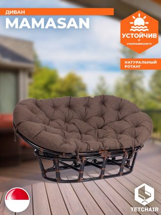 Диван Мамасан/Mamasan (23/02 W) /с подушкой и ремешками/ подушка 182х119см, 169х102х80см, античный черно-коричневый, ткань, коричневый, 3м7