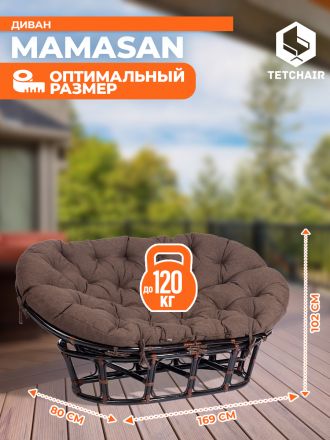 Диван Мамасан/Mamasan (23/02 W) /с подушкой и ремешками/ подушка 182х119см, 169х102х80см, античный черно-коричневый, ткань, коричневый, 3м7
