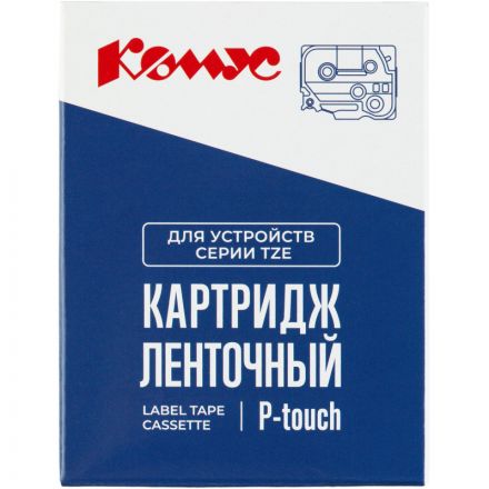 Картридж Комус TZE-355(Brother TZE-355 белый на черном ,24мм/8м)